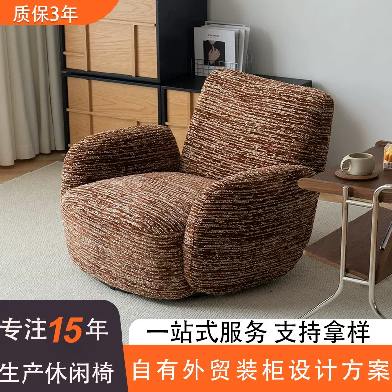 洽谈舒适贝拉椅北欧沙发椅单人高级旋转雪尼尔红色复古单人休闲椅