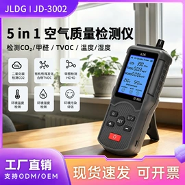 热像仪;粉尘采样仪;电桥