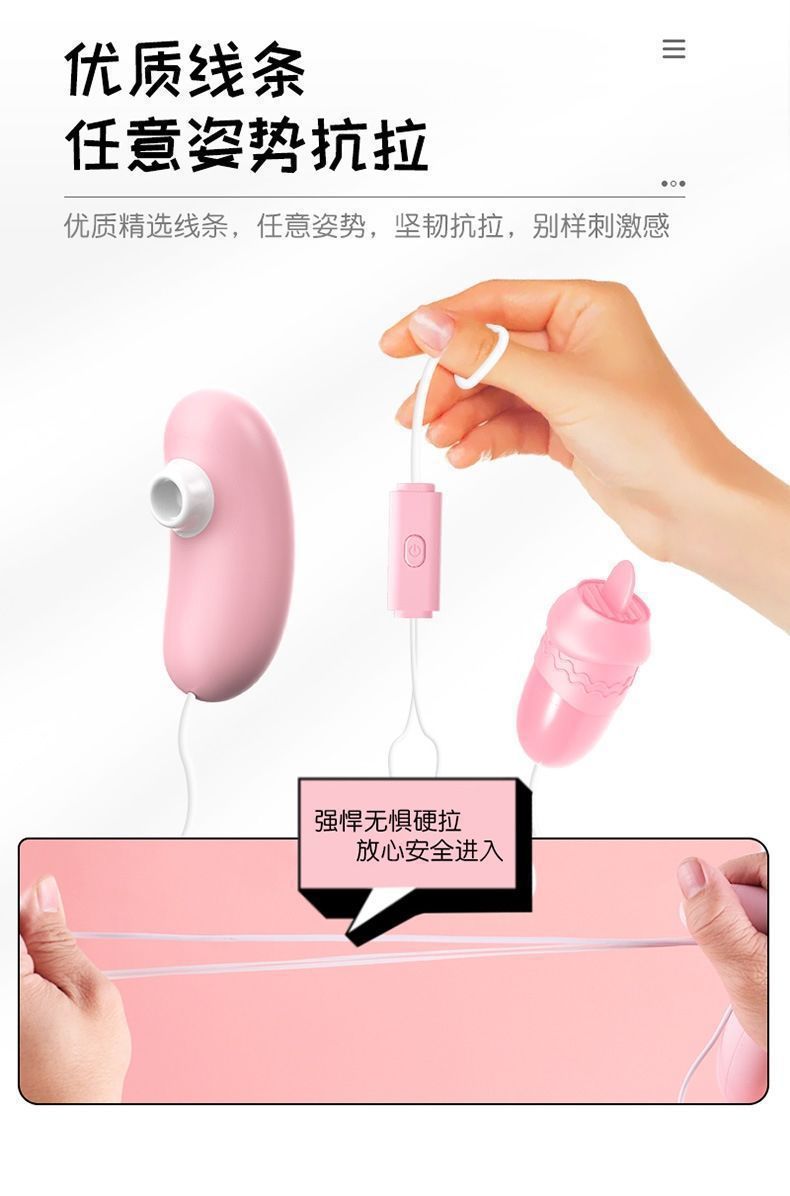 Lai Le Dou Dou Egg Sucking Teasing Dual Vibration USB Rechargeable Female Massager — detail image 14