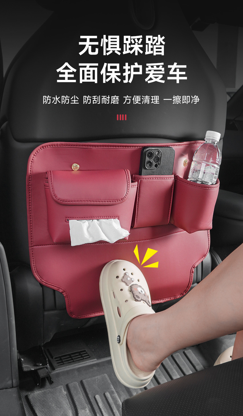 Car Seat Rear Anti-Kick Pad, Seat Back Storage and Decoration Supplies, Car Interior All-Inclusive Universal Rear Seat Protective Pad