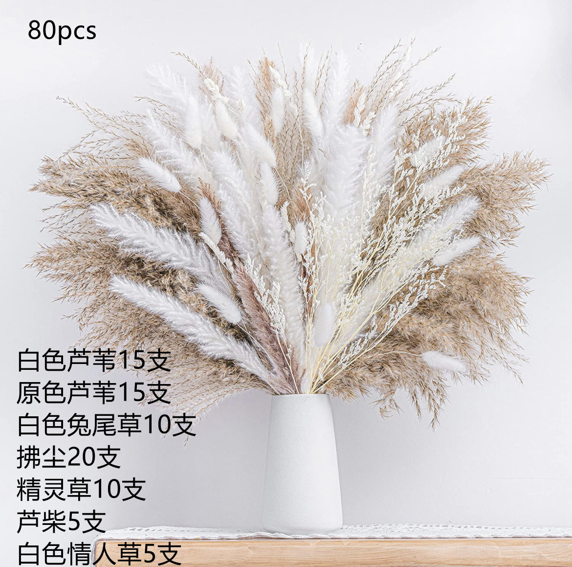 박스형 스타일 80pcs