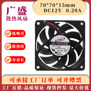 ̨���fϲADDA AD0712HB-D93 12V 0.20A 7015 3�� CPU�C��ɢ���L��