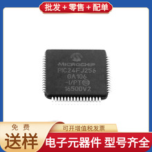 PIC24FJ256GA106-I/PT TQFP-64 AD2S80ATE FGA60N65SMD ADA4932-1