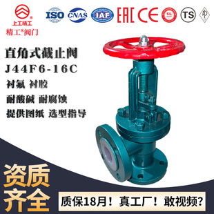 �r����ʽ��ֹ�yJ44F46 ���m��ֹ�y�T��rPTFE�������|�͸��g