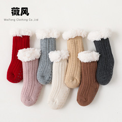 Children's socks autumn and winter thickened warm lambswool socks baby super thick wool anti-slip glue baby floor socks