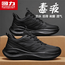 回力黑武士男鞋2025秋季跑步鞋轻便减震马拉松超轻运动鞋子男款M