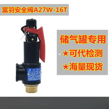 �㽭�����yA27W-16T����ʽ���s�՚�ܵ�����΢��ʽ�y