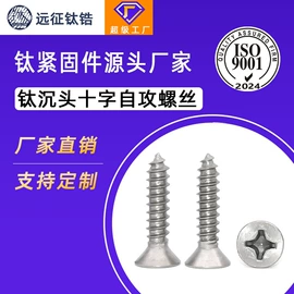 螺钉;螺栓;螺母