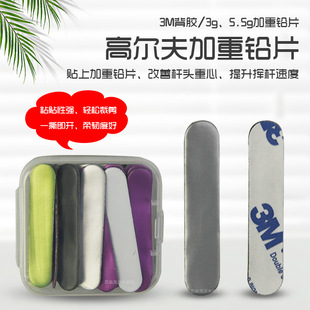 3M���z�ߠ�������UƬճ�N�ԏ��־��ԗU�^������ճ�UƬ�N3g/5.5g