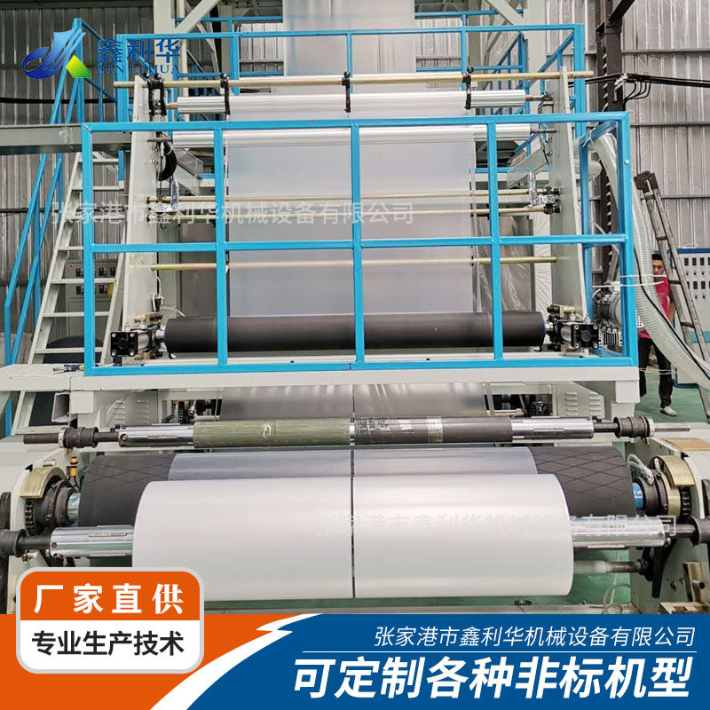 厂家直供PE膜透明收缩膜塑料打包膜卷材膜包机专用热拉伸膜热收缩