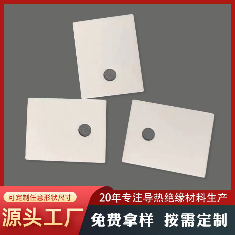 95/96氧化铝陶瓷片39.5*37.5*0.635mm耐高温散热氧化铝陶瓷基片