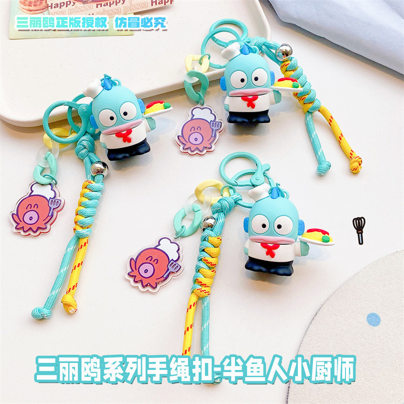 Genuine Half-Fish Little Chef Keychain Cute Hanton Doll Couple's Best Friend Bag Pendant Women's Car Keychain