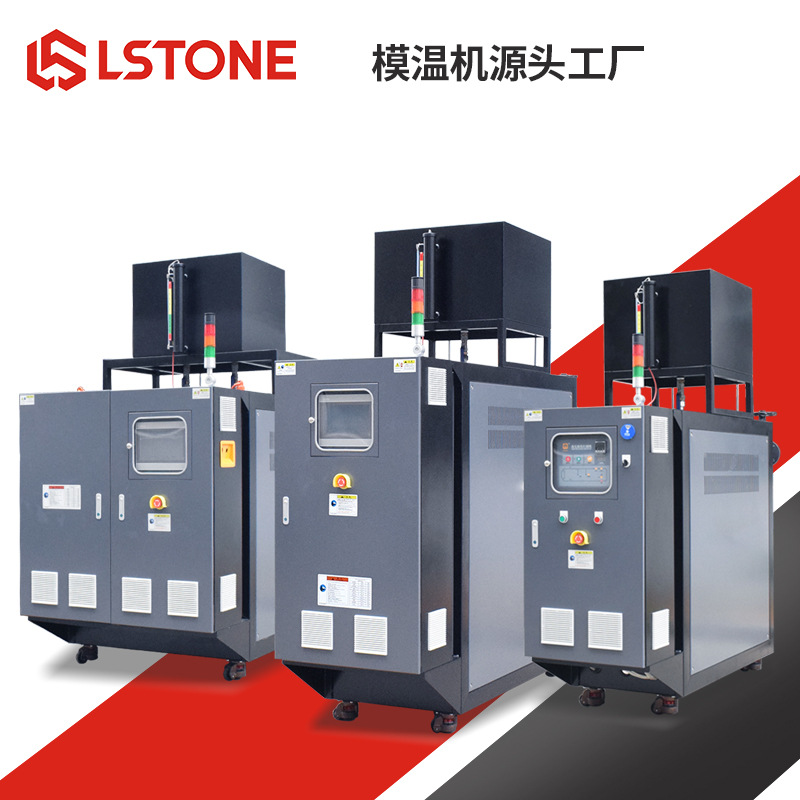 75KW 모드템퍼링머신, 오일온도조절기, 열전도유 모드템퍼링머신, 청두 공장에서 직접 판매합니다.