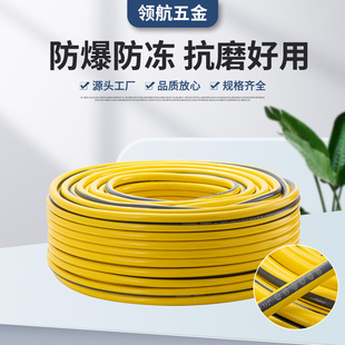 Manufacturers supply three glue first-line cold-resistant environment-friendly 4 points 12.5kg household car wash water pipes high-grade garden water pipes