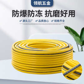 厂家供应三胶一线耐寒环保型4分12.5kg家用洗车水管高档花园水管