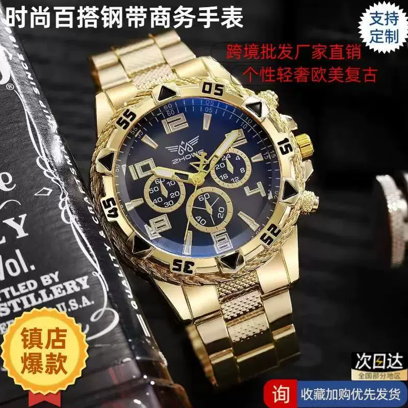 跨境爆款轻奢高级感商务金色钢带男款手表石英表设计合金首饰批发