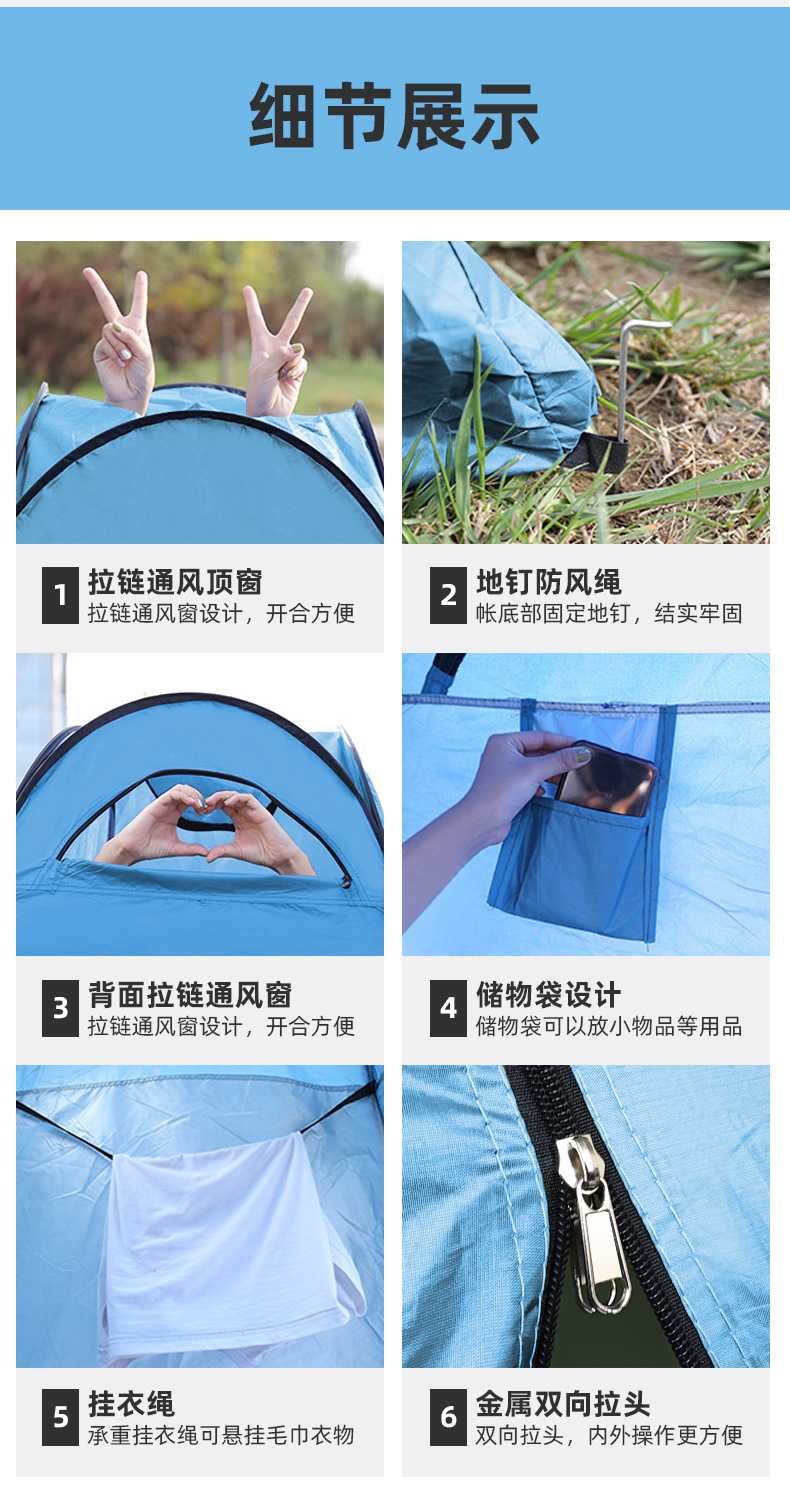 Fully Automatic Portable Changing and Bathing Tent for Outdoor and Home Use, Thickened Shower Tent, Bath Cover, Mobile Toilet
