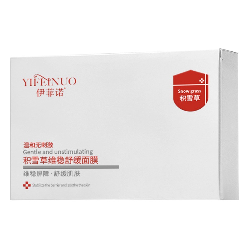 Beauty Salon Specializes in Infiniti Centella Asiatica Facial Mask Soothes and Repairs Sensitive Skin, Classy Skin Care Products Without Net