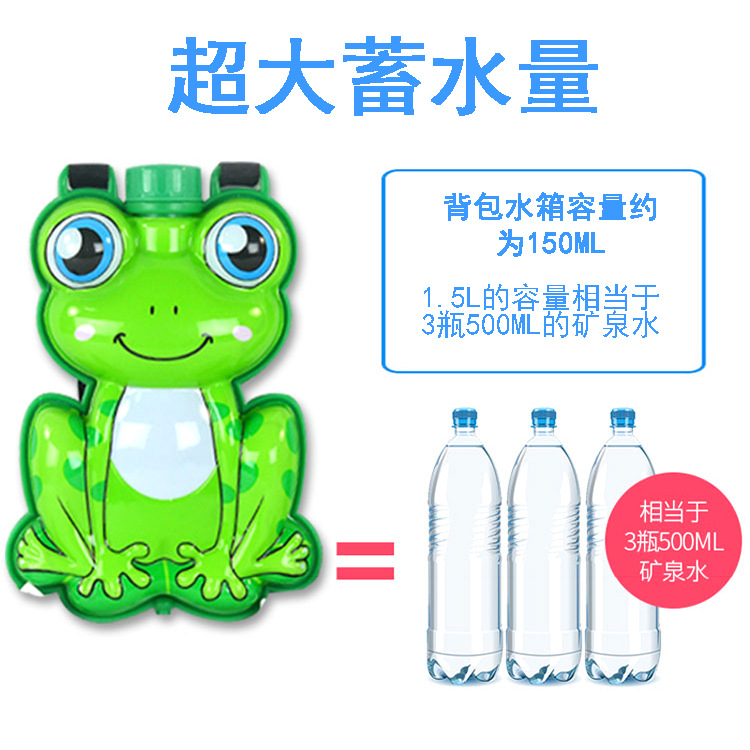 Nueva gran capacidad de los niños pistola de agua de juguete mochila pistola de agua de dibujos animados pistola de agua de presión de aire grande juguete de agua de verano