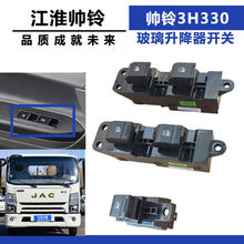 �m�佭���E�V3V5V6K6L���3H330�¿��늄�܇�������u�C�����_�P
