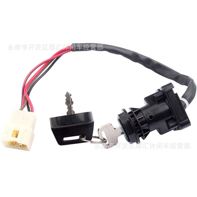 ATV four-wheel applicable POLARIS Power supply, ignition system accessories