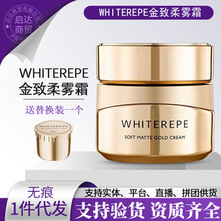 �ձ�WHITEREPE�������F˪�¹�ĥƤ˪����˪�yǰ˪