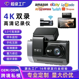 Cross-Border Private Model 4K Dual-Camera Front and Rear High-Definition Car Dashcam 2026 New Model Exclusively for Amazon