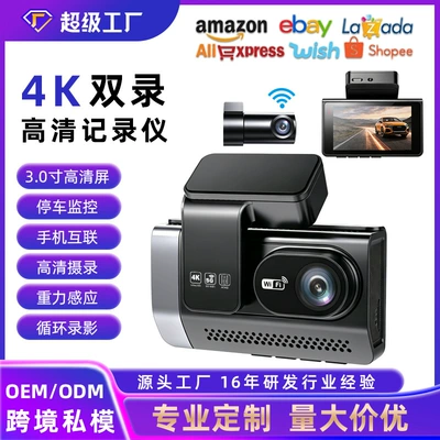 Cross-Border Private Model 4K Dual-Camera Front and Rear High-Definition Car Dashcam 2026 New Model Exclusively for Amazon