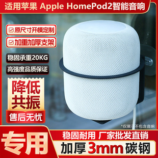 �m����O��HomePodһ����������ڒ�֧�ܽ���֧���҃��м��Ϡ�