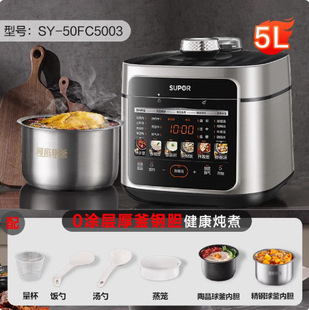 Supor Ih Fierce Fire Electric Pressure Cooker Smart Home 3L Double-Gallon Multi-Function Electric Pressure Cooker Sy-30Fh8018Q