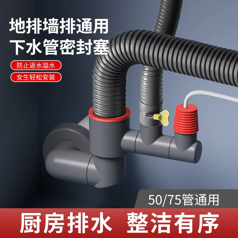 Кухонная водопроводная труба тройник раковина дренажная трехголовая мойка