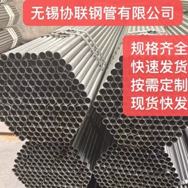 焊管;镀锌管;无缝管