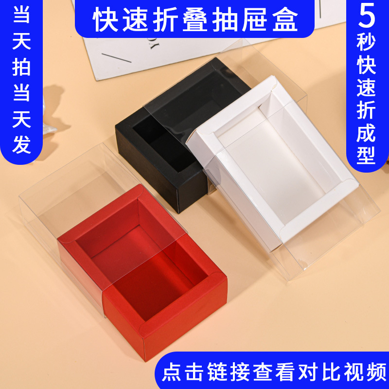 快速折叠牛皮纸盒抽屉盒茶叶月饼礼盒包装盒批发印刷logo礼品盒