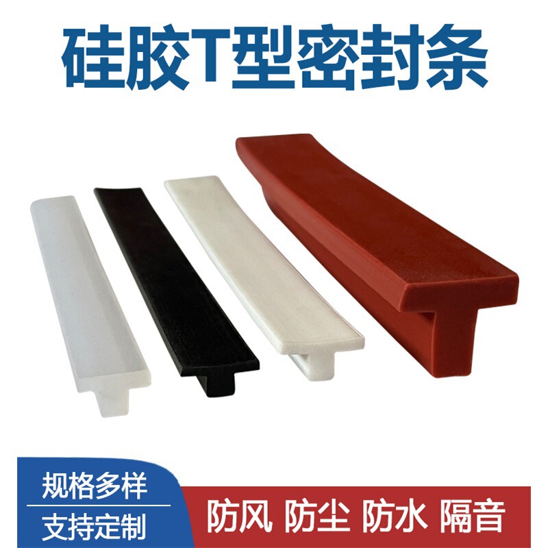 T-Type High Temperature Resistant Silicone Strip Vacuum Packaging Machine Sealing Machine Slot Door and Window Cabinet Door Card Seam Decorative Sealing Strip T-Type High Temperature Resistant Silicone Strip Vacuum Packaging Machine Sealing Machine Slot Door and Window Cabinet Door Card Seam Decorative Sealing Strip