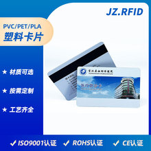 医院医疗磁条卡定制 健康卡体检卡医疗vip住院卡生产制做厂家