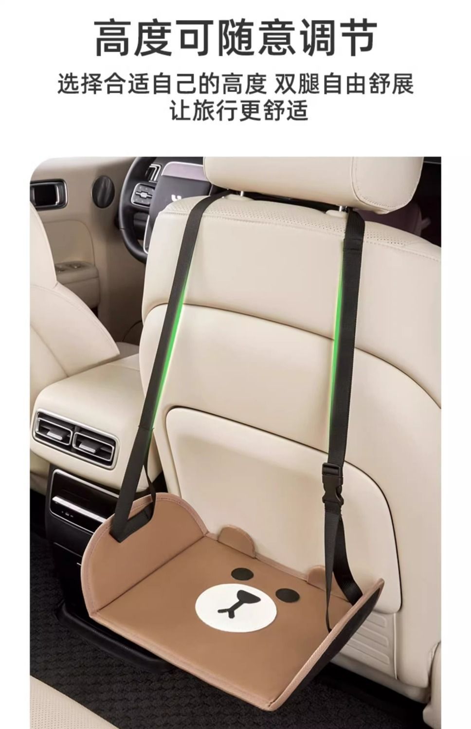 Car Rear Seat Leg Rest for Children and Adults, Long-Distance Footrest, Travel, Self-Driving, Car-Mounted Business Rest Gadget