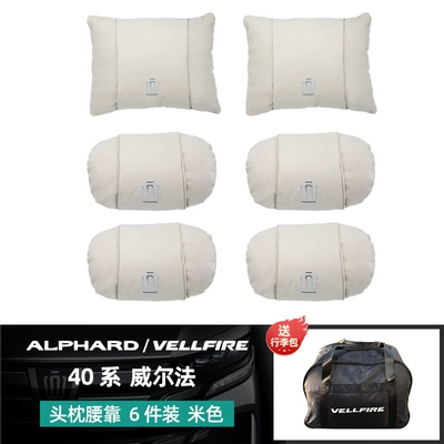 Headrest Vellfire 30 Series Modified - 40-series-wilfa-exclusive-headrest-lumbar-support-soronadupont-cotton-suede-beige6-pcs