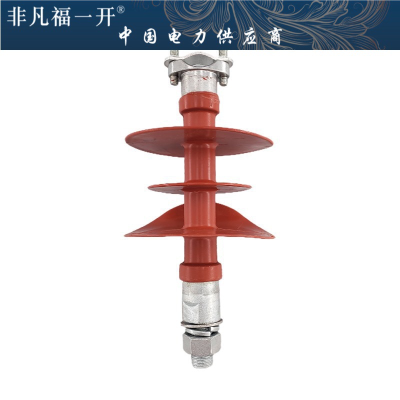 高压复合针式绝缘子FPQ-10/4  FPQ-12/4硅橡胶针式绝缘子厂家直销