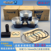 Ħ��܇���b����ƽ��������׽M�F؛�羳����ֱ��53-80mm��DLC�N