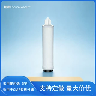 PP可支持定做免费试用聚丙烯材质卷绕式滤芯