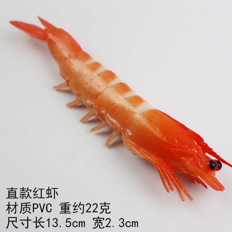 PVC 붉은 새우 (직선)