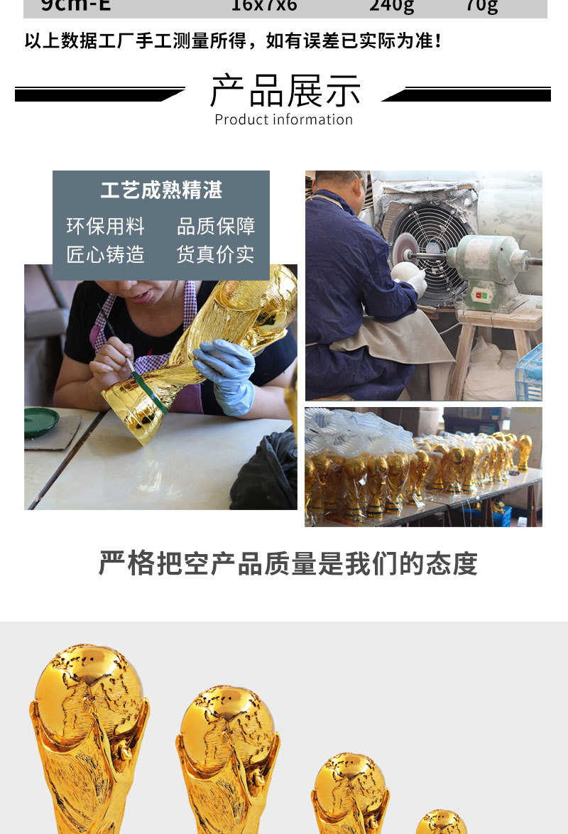 2022卡塔尔世界杯--广告_03