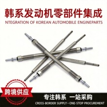 �羳��������36710-2U000 27000 2A000 2R000 4A000�����ִ�����