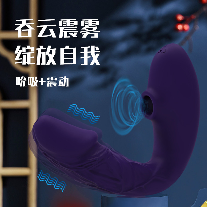跨境仿真陽具穿戴震動棒吮吸陰蒂秒潮女用自慰器按摩棒性玩具