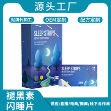 �����羳�ʺ����W˯ƬOE M˯�߿����ʺ����W�Ƭ����Ĥ�ӹ�����Ʒ