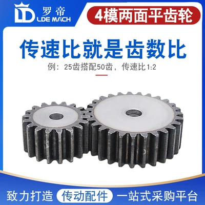 Step 45 # Steel Cylindrical Spur, Diferensial dişli dəstləri
