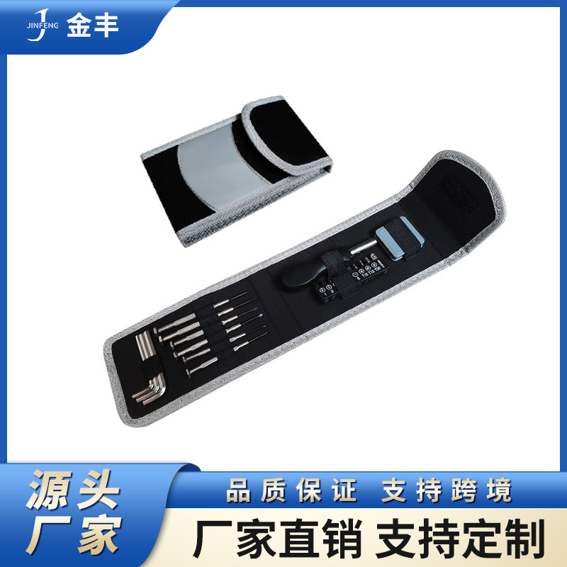 牛津布600D皮革丝印布包组套家用螺丝内六角礼品工具邮购工具套装