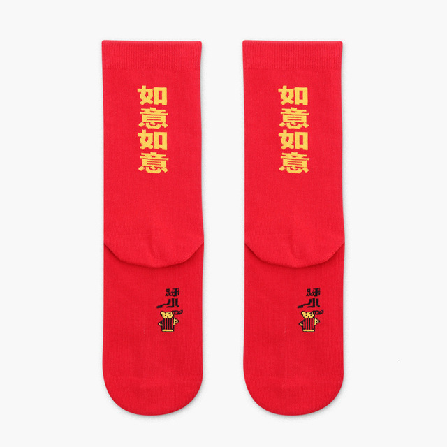 Women Harajuku Cotton Ankle Socks Funny Cartoon Dog Duck Japanese Cute Kawaii Happy New Year Socks Good Luck Christmas Gift