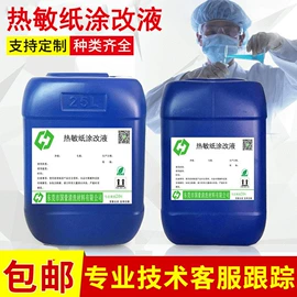 其他工业用清洗剂;金属清洗剂;干洗剂