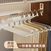Подставка для брюк в форме гуся, вешалка для домашних брюк, специальный бесследный зажим для брюк, противоскользящий 2-образный Z-образный шкаф, встроенный артефакт хранения